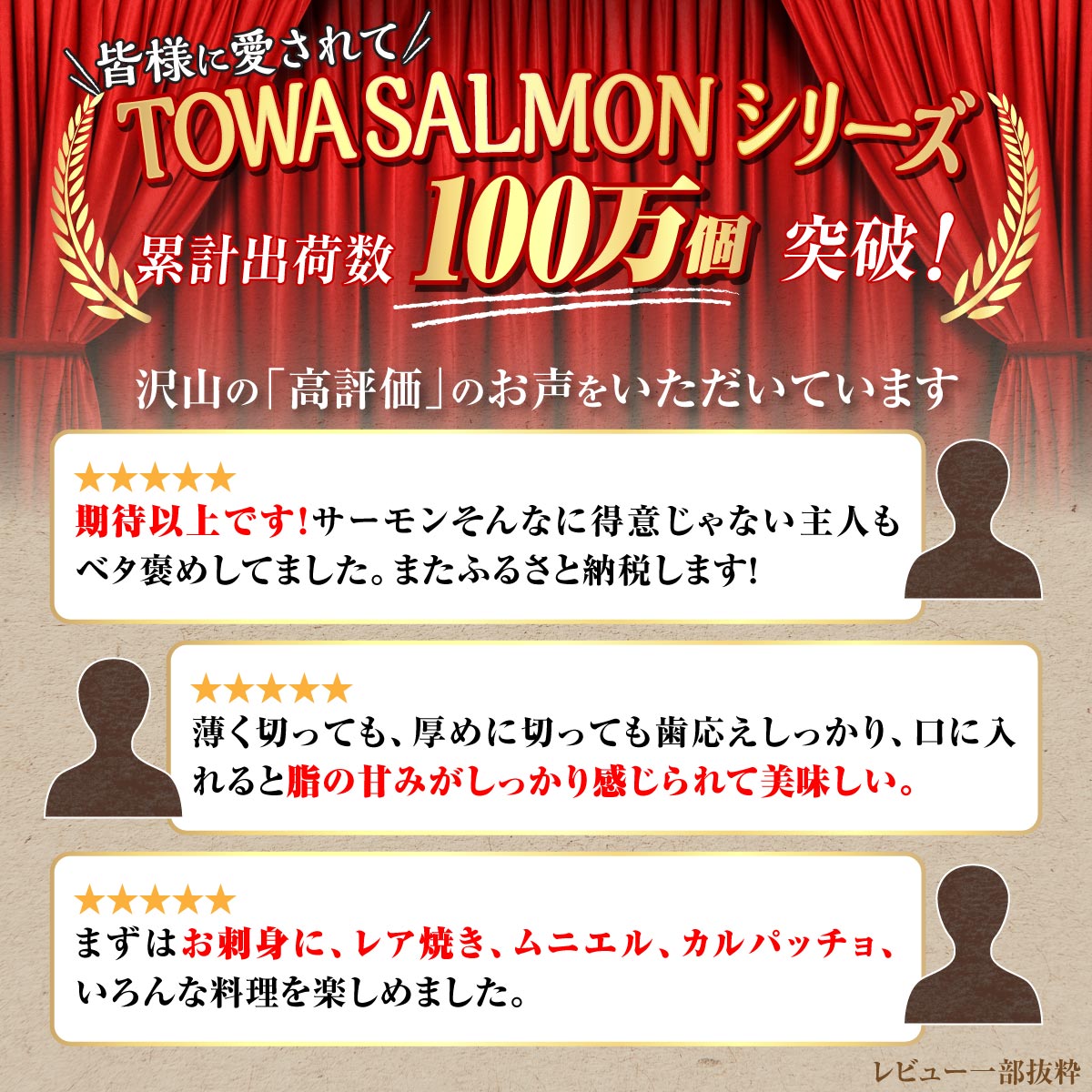 【ふるさと納税】＼総合1位／ サーモン エンペラーサーモン 900g アトランティック 800g/1.6kg 小分け 訳あり ふるさと納税 刺身 ふるさと 納税 鮭 冷凍 さけ サケ 海鮮 魚 生食サーモン 人気 ランキング 多数入賞 年末年始 北海道 白糠町 白糠 - 画像3