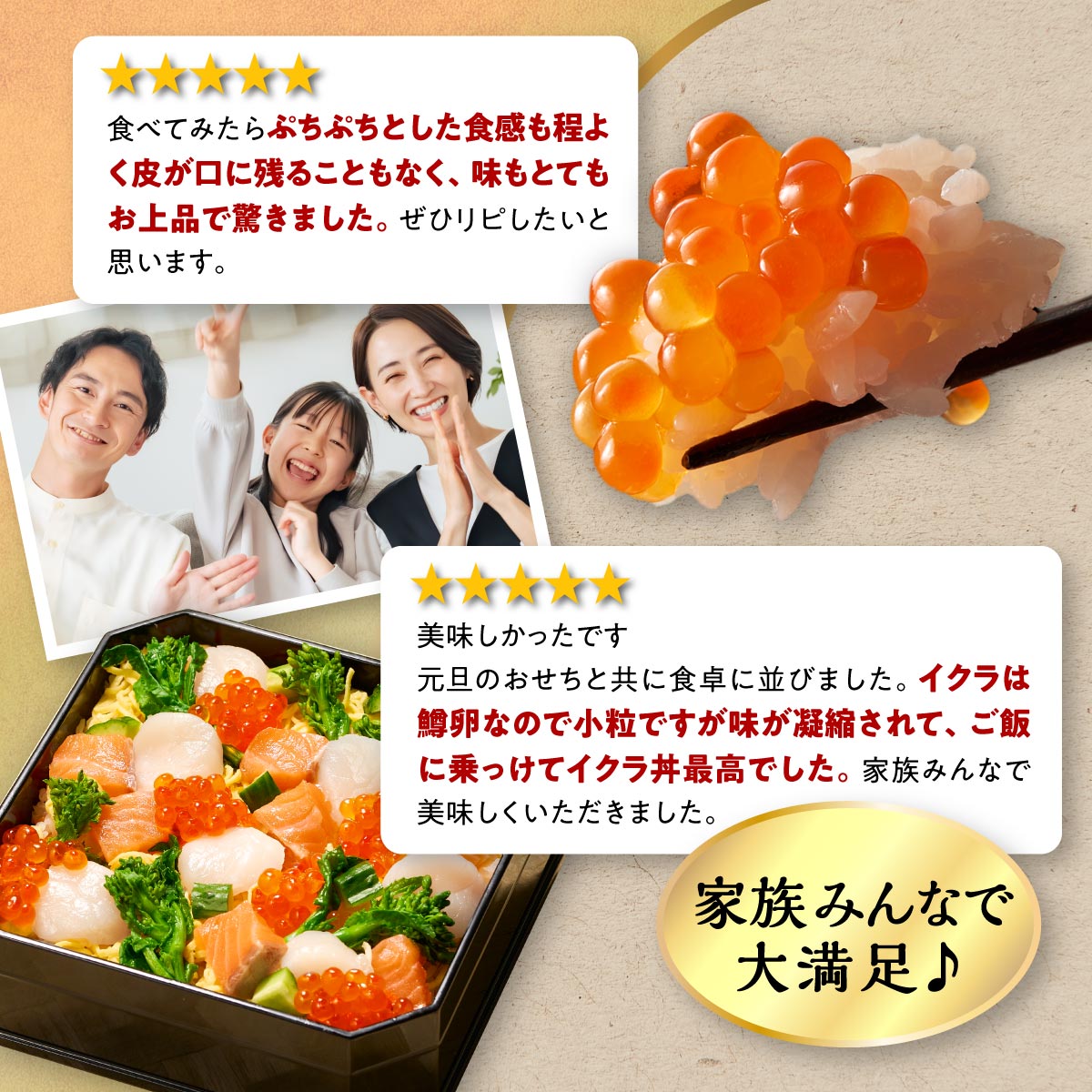 【ふるさと納税】高評価 ★4.69 ふるさと納税 いくら 醤油漬け 訳あり 鱒卵 200g / 400g (200g×2p) / 800g (200g×4p) 小分け 規格外 小粒 ふるさと イクラ 高評価 ランキング 人気 鱒いくら 濃厚 魚卵 海鮮 北海道 白糠町 白糠 - 画像3