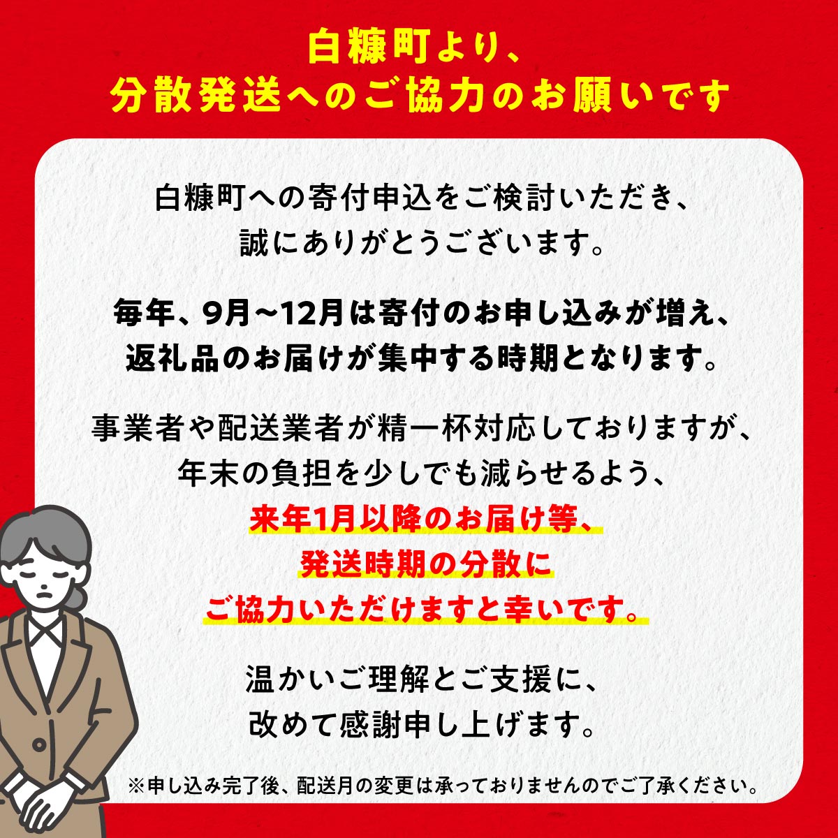 【ふるさと納税】総合1位常連 いくらの町 鮭 いくら 醤油漬け 200g / 400g / 800g / 1.6kg / 2.4kg 200gパック【内容量が選べる】 ふるさと納税 いくら 海鮮 北海道 イクラ 小分け ふるさと ランキング 人気 高評価 白糠町 サムネイル2