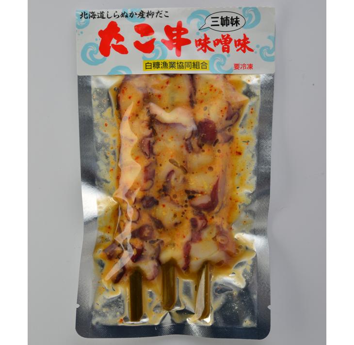 【ふるさと納税】「白糠産柳だこ」とBBQに「たこ串（塩味・味噌味・醤油味）」のセット ふるさと納税 北海道 海鮮 - 画像3