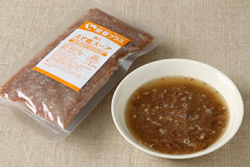 【ふるさと納税】えぞ鹿肉スープ＆加熱済肉【6点セット】※ペットフード - 画像2