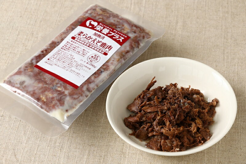 【ふるさと納税】えぞ鹿肉スープ＆加熱済肉【6点セット】※ペットフード - 画像3
