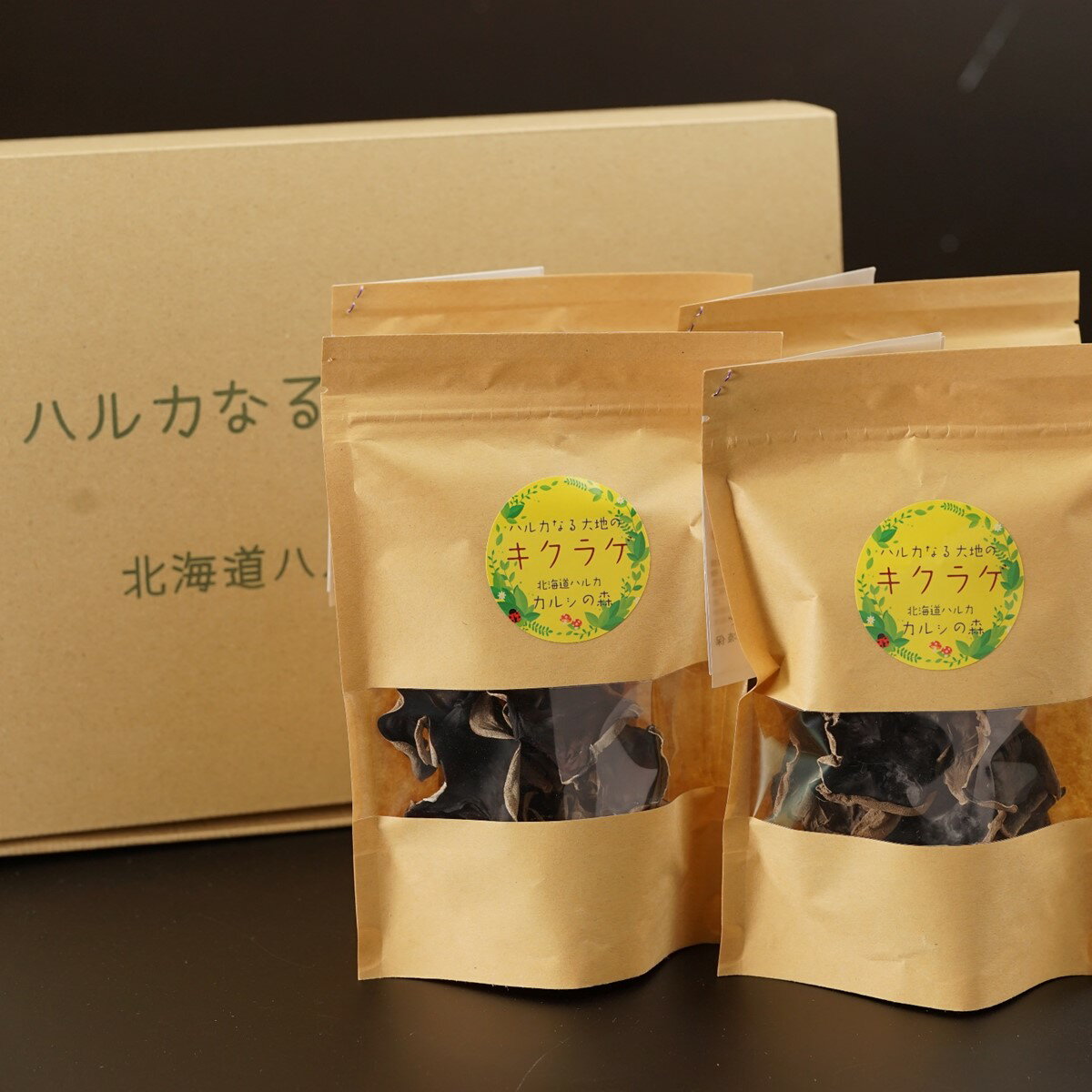 【ふるさと納税】ハルカなる大地のきくらげ - 画像2