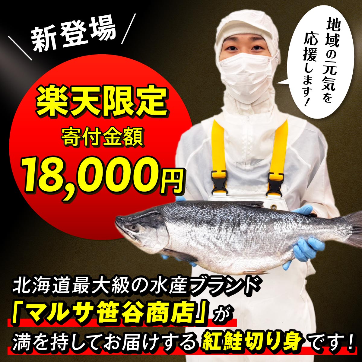 【ふるさと納税】【楽天限定】応援企画中 訳あり 紅鮭切り身【2.0kg】魚 鮭 さけ サケ シャケ 切り身 焼鮭 焼き魚 鮭切り身 選べる回数 人気 ふるさと ふるさと納税 海鮮 海鮮食品 魚介類 魚介 家庭用 冷凍 おかず 弁当 わけあり 訳アリ 定期便 2kg 北海道 白糠町 サムネイル3