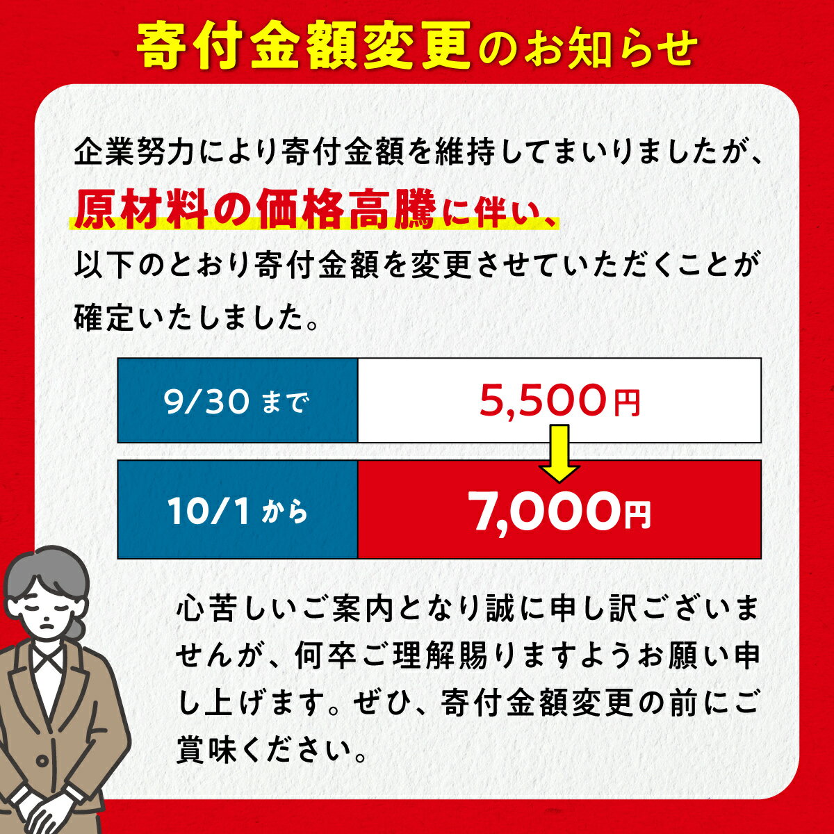 【ふるさと納税】しそ焼酎20°鍛高譚Sパック［900ml］【2本セット】 サムネイル2