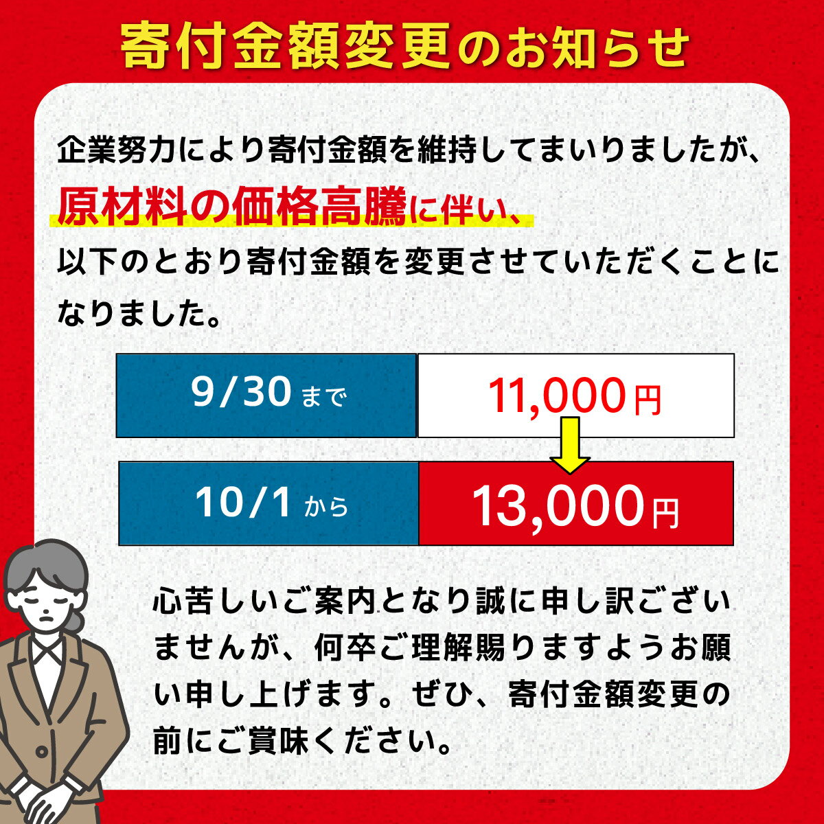 【ふるさと納税】しそ焼酎20°鍛高譚Sパック［900ml］【4本セット】 - 画像2