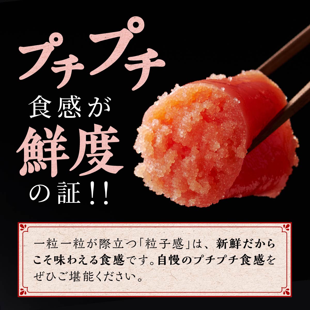 【ふるさと納税】高評価 4.49 たらこ・辛子明太子セット 各250g×1 明太子 たらこ 北海道 めんたいこ 辛子明太子 人気 ランキング 魚介類 魚介 海鮮 グルメ ごはんのお供 白米 魚卵 プチプチ食感 北海道 白糠町 サムネイル2
