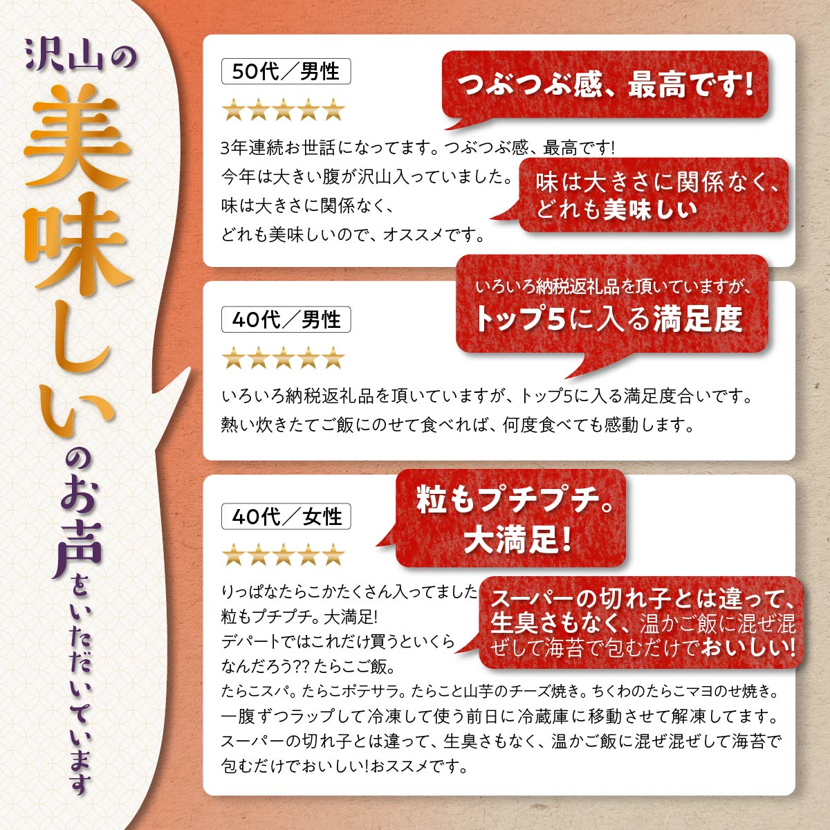 【ふるさと納税】 高評価★4.78 明太子 1kg 2kg ／ たらこ 1kg 2kg ※ご入金確認後、60営業日以内にお届け※＜選べる種類＞ ふるさと納税 明太子 辛子明太子 めんたいこ ふるさと 海鮮 グルメ 食べ物 ご飯のお供 おつまみ おかず 北海道 白糠町 白糠 - 画像3
