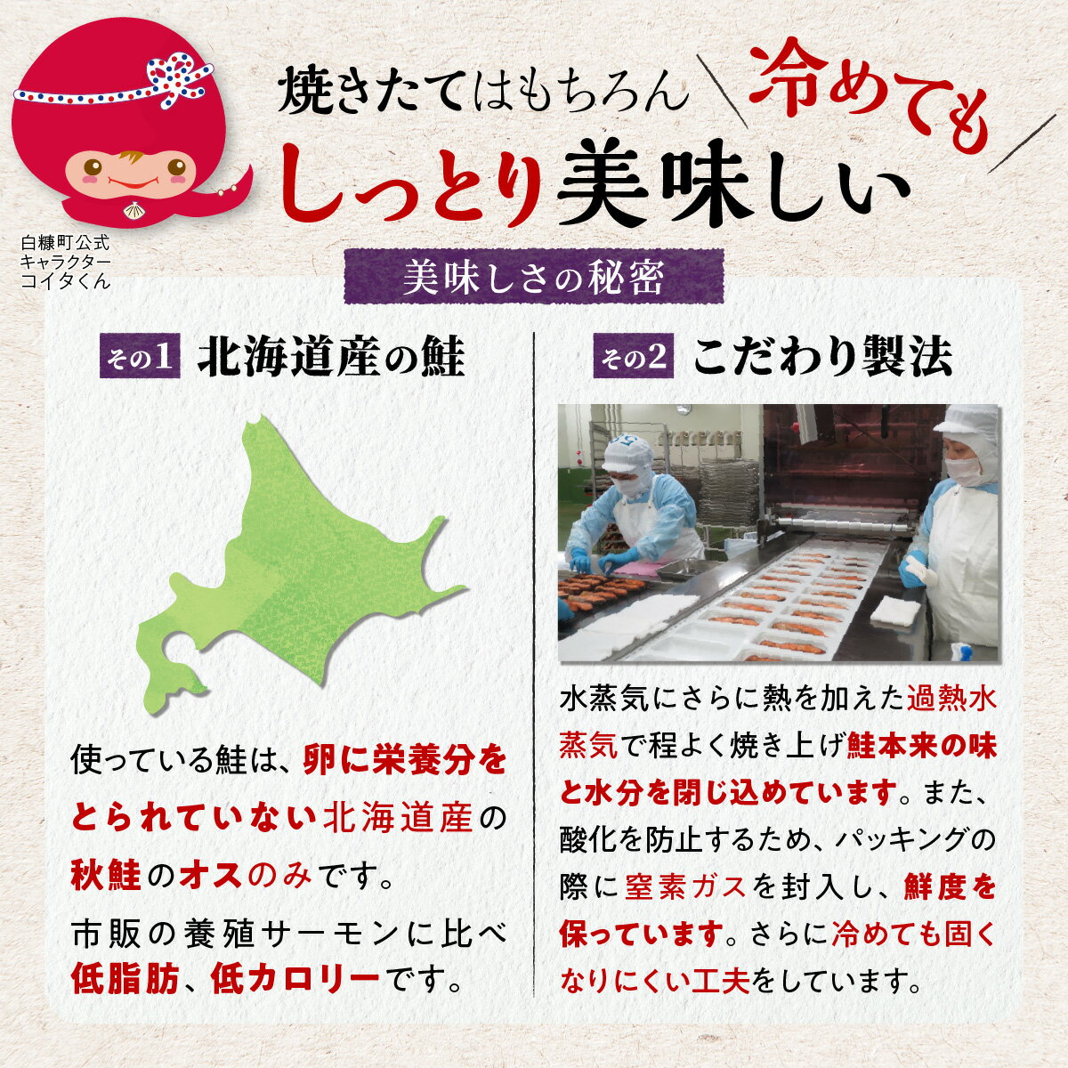 【ふるさと納税】高評価 4.21 レンジで焼鮭 15切 入り800g 時短料理 手間いらず 惣菜 鮭 さけ サケ 切り身 焼鮭 焼き魚 人気 ふるさと 海鮮 海鮮食品 魚介類 魚介 ふるさと納税 魚 北海道 白糠町 サムネイル3