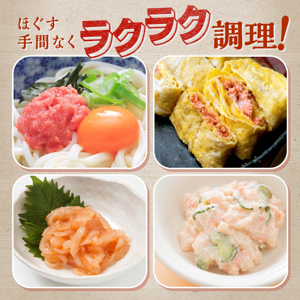 【ふるさと納税】高評価 4.79 ほぐしたらこ・ほぐし明太子 (キャップ付きチューブタイプ) 選べる各250g×1から　 海鮮 たらこ 明太子 たらこチューブ 明太子チューブ チューブ たらこパスタ 明太子パスタ に最適 めんたいこ 北海道 白糠町 サムネイル3