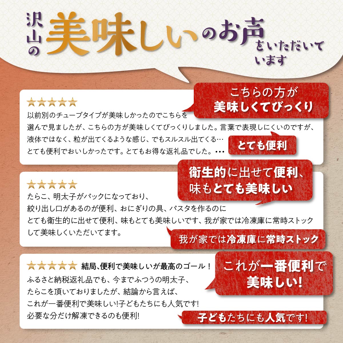 【ふるさと納税】高評価 4.79 ほぐしたらこ・ほぐし明太子 (キャップ付きチューブタイプ) 選べる各250g×1から　 海鮮 たらこ 明太子 たらこチューブ 明太子チューブ チューブ たらこパスタ 明太子パスタ に最適 めんたいこ 北海道 白糠町 サムネイル2