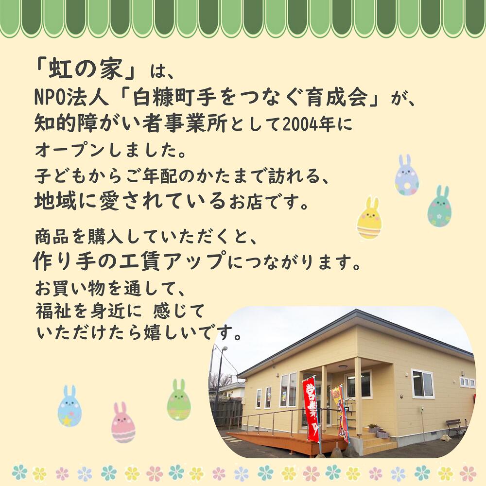 【ふるさと納税】高評価★5.00 手づくり チーズケーキ【180g×3個】 スイーツ 北海道 ふるさと納税 チーズケーキ ふるさと納税 ケーキ ふるさと スイーツ デザート 北海道白糠町 サムネイル2