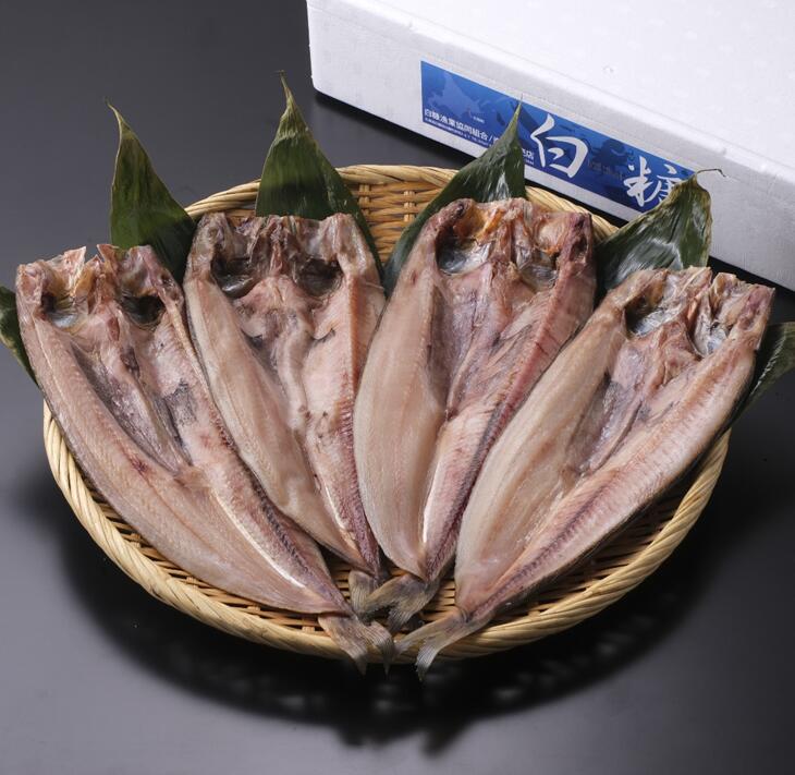 【ふるさと納税】 一夜干し開きほっけ詰合せ 【4枚（1パック1枚×4パック）】 ふるさと納税 魚 グルメ 食べ物 北海道 - 画像3