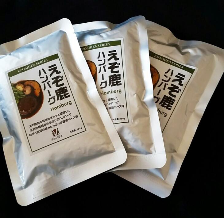 【ふるさと納税】ヘルシー「レトルト鹿肉ハンバーグ」【180g×6袋】 - 画像3