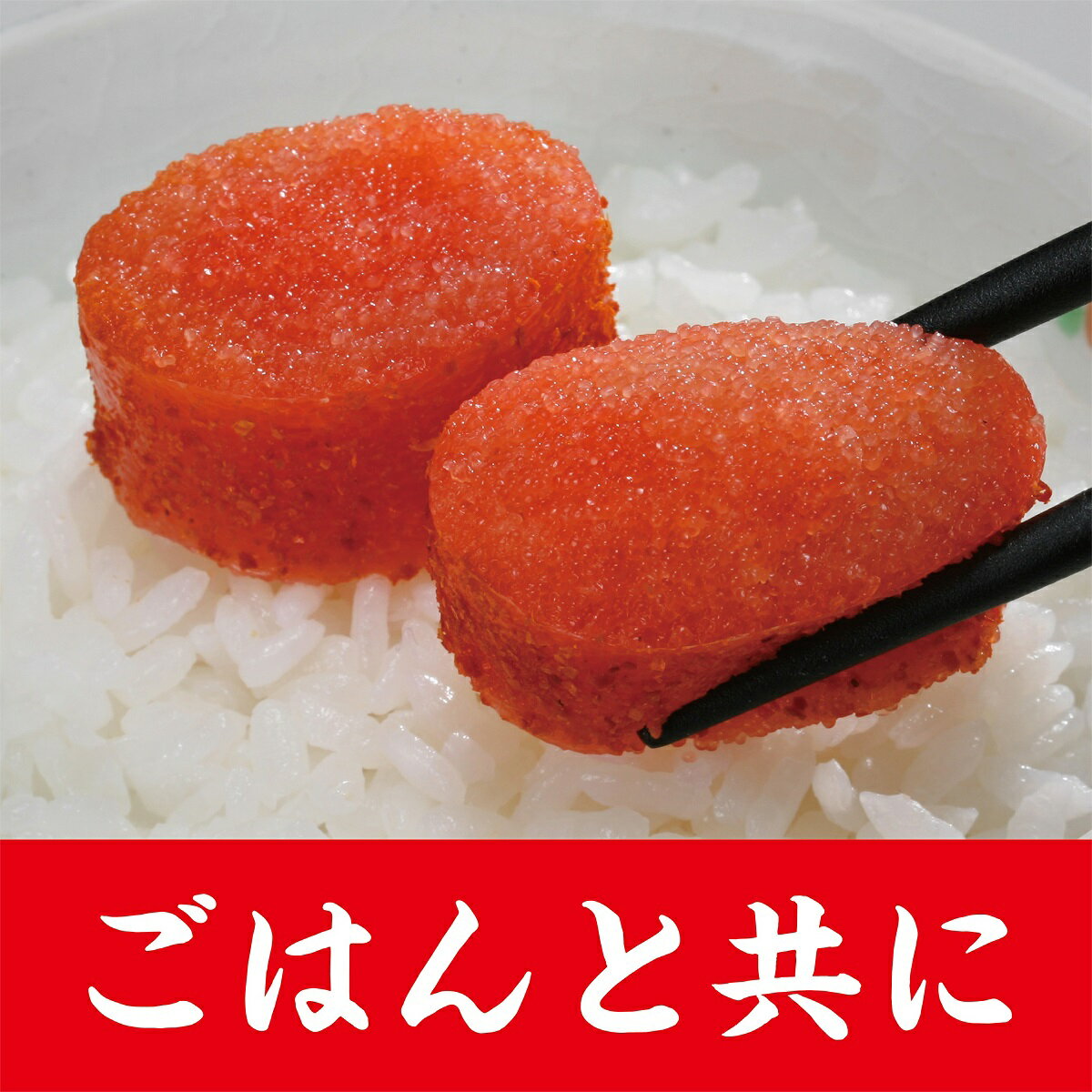 【ふるさと納税】無着色辛子明太子 (切子込) 100g×10入 海鮮 明太子 めんたいこ 人気 グルメ 食べ物 ランキング 魚介類 魚介 海鮮 一本 グルメ ごはんのお供 白米 魚卵 プチプチ食感 北海道 白糠町 サムネイル2