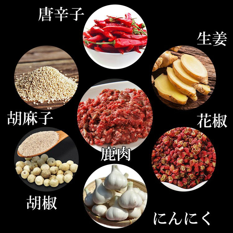 【ふるさと納税】えぞ鹿 麻辣醤【150g×3袋】麻婆豆腐　麻婆春雨 唐辛子 胡椒 山椒 万能調味料 - 画像3