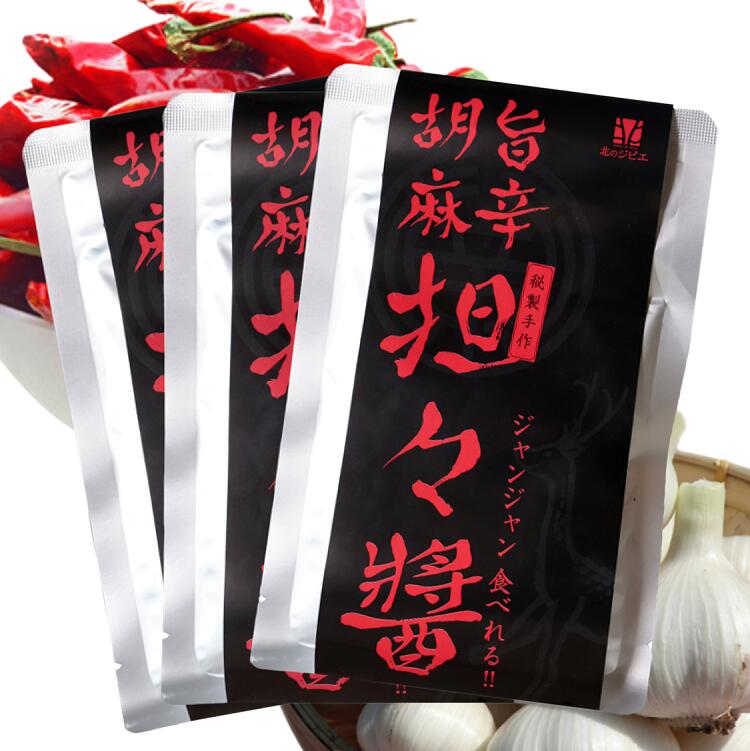 【ふるさと納税】えぞ鹿 担々醤 【150g×3袋】夏バテ 花椒 唐辛子 辛味調味料 担々麺 - 画像2