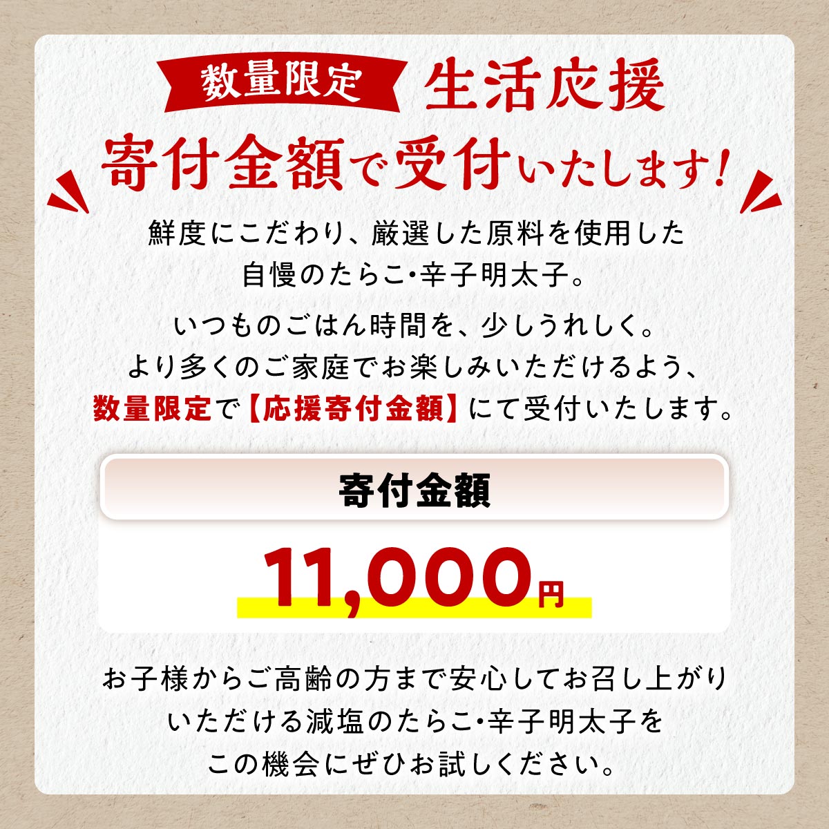 【ふるさと納税】 高評価 4.65 減塩辛子明太子 1kg (500g×2) ふるさと納税 明太子 めんたいこ 人気 海鮮 食べ物 ランキング 魚介類 魚介 一本 グルメ ごはんのお供 白米 魚卵 プチプチ食感 北海道 白糠町 - 画像2