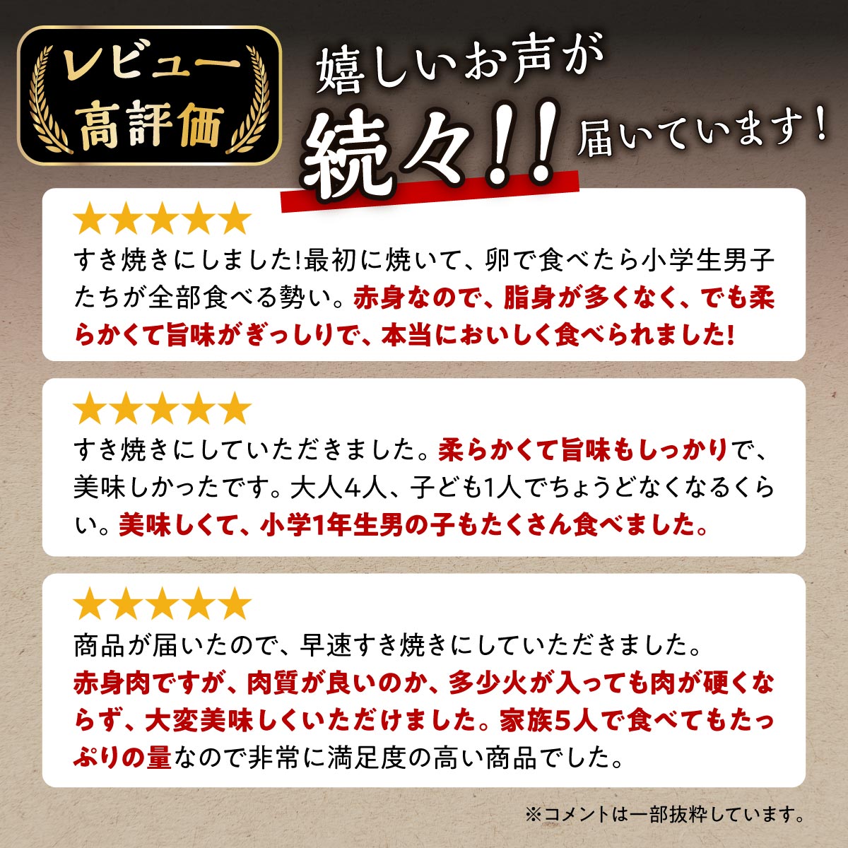 【ふるさと納税】高評価★4.53 赤身 白糠牛 北海道産 すき焼き スライス 小分け 800g / 1kg / 2.2kg 【選べる容量】 切り落とし肉 国産 牛肉 ウデ モモ 焼肉 しゃぶしゃぶ 赤身 肉 焼き肉 人気 ランキング ふるさと納税 北海道 白糠町 白糠 - 画像3