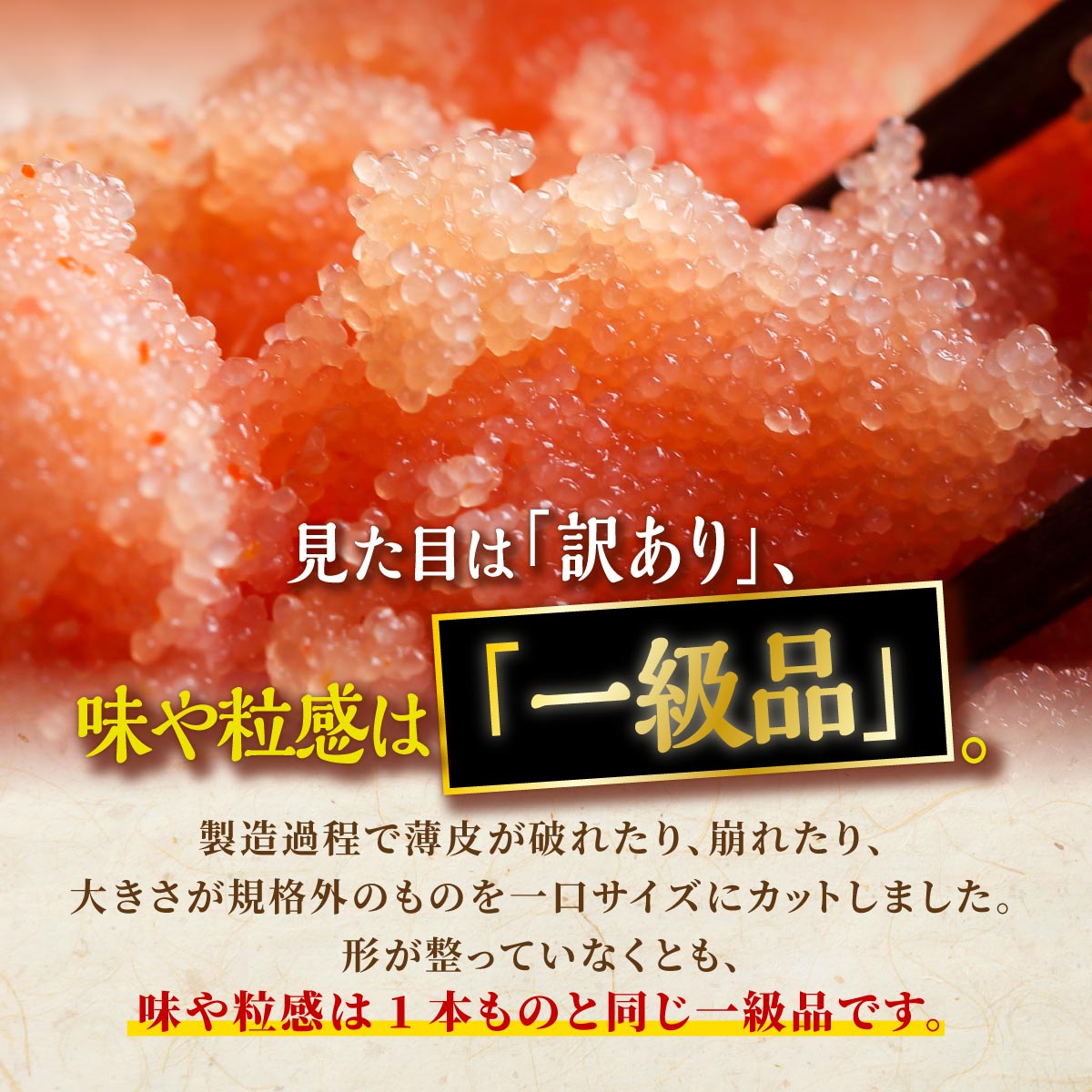 【ふるさと納税】訳あり／ 切れ子 【 選べる 明太子 ／ 塩たらこ 】 切れ子明太子 切れ子塩たらこ 1kg 2kg ふるさと納税 明太子 訳あり 辛子明太子 たらこ 切れ子 切り子 切子 わけあり めんたいこ ふるさと 人気 北海道 白糠町 サムネイル2