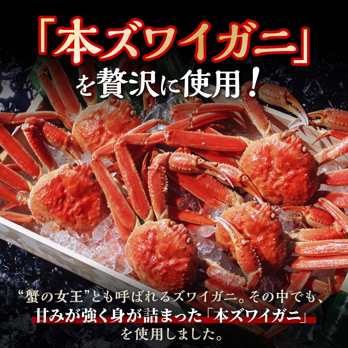 【ふるさと納税】訳あり ズワイガニ 爪肉 500g 1kg 1.5kg 北海道 かに カニ 冷凍 ボイル 爪 ふるさと納税 海鮮 ふるさと 本ズワイガニ ずわいがに かに鍋 かにしゃぶ 鍋 ボイルカニ ボイルかに ボイル 人気 蟹 正月 ギフト お祝い 白糠町 - 画像3