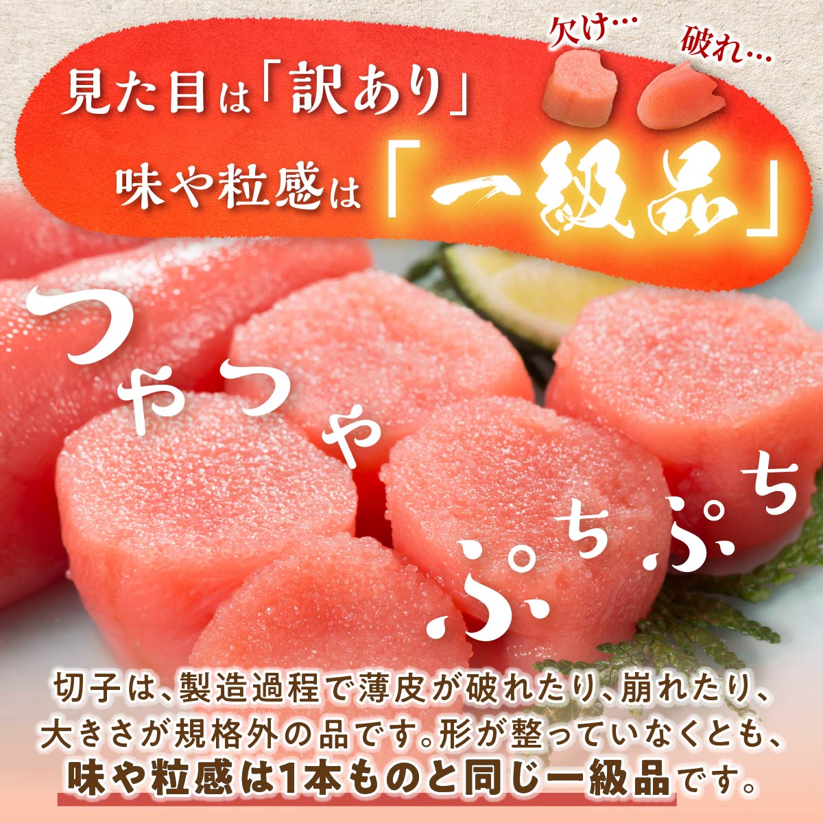 【ふるさと納税】【訳あり】塩たらこ切子 1.6kg (400g×4) ふるさと納税 たらこ 切れ子 切子 塩たらこ 北海道 ふるさと 人気 ランキング 切子 魚介類 魚介 海鮮 グルメ ごはんのお供 白米 魚卵 プチプチ食感 北海道 白糠町 サムネイル2