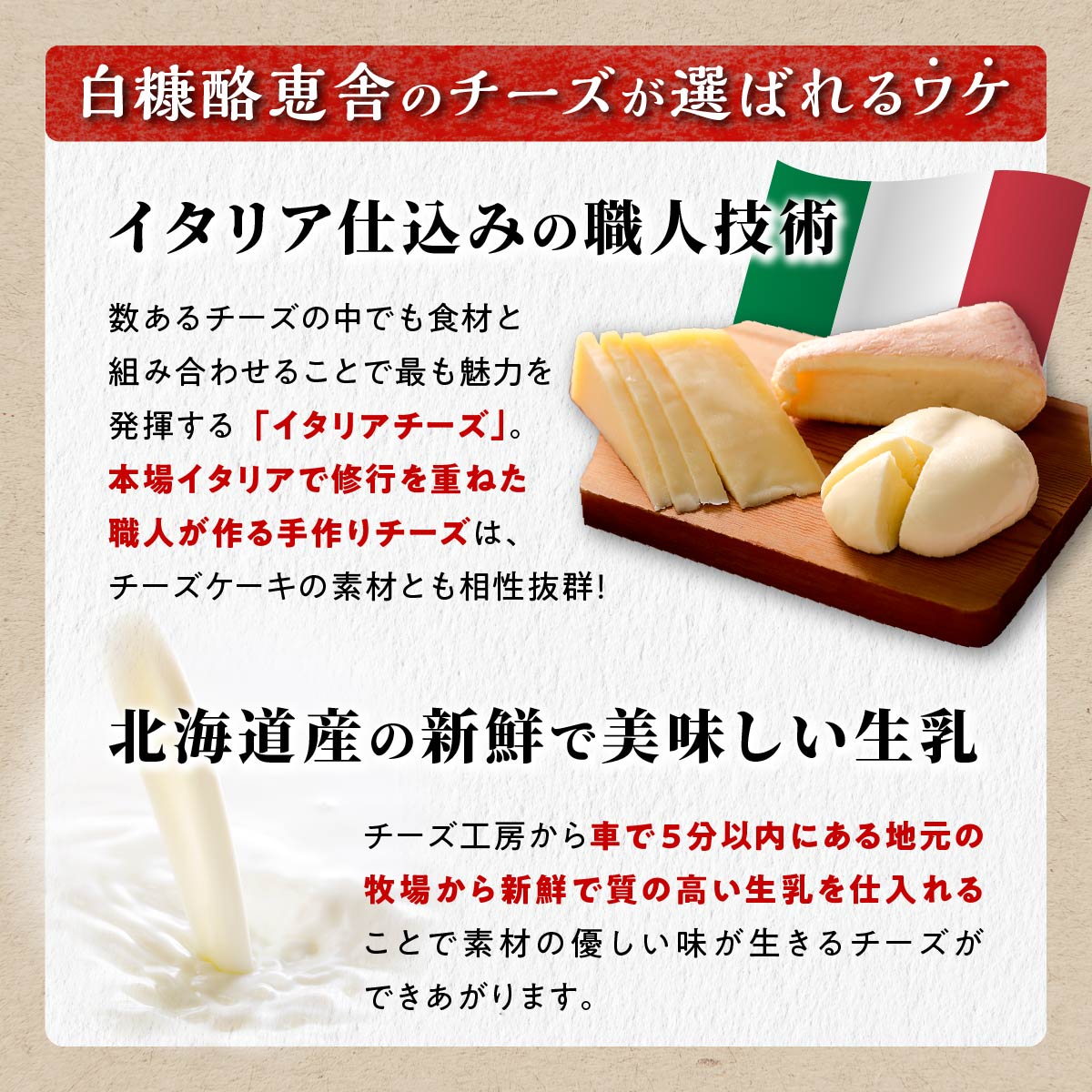 【ふるさと納税】 数量限定 チーズケーキ フロマージュリコッタ ふるさと納税 スイーツ ケーキ アイス アイスケーキ お菓子 北海道 白糠町 - 画像3