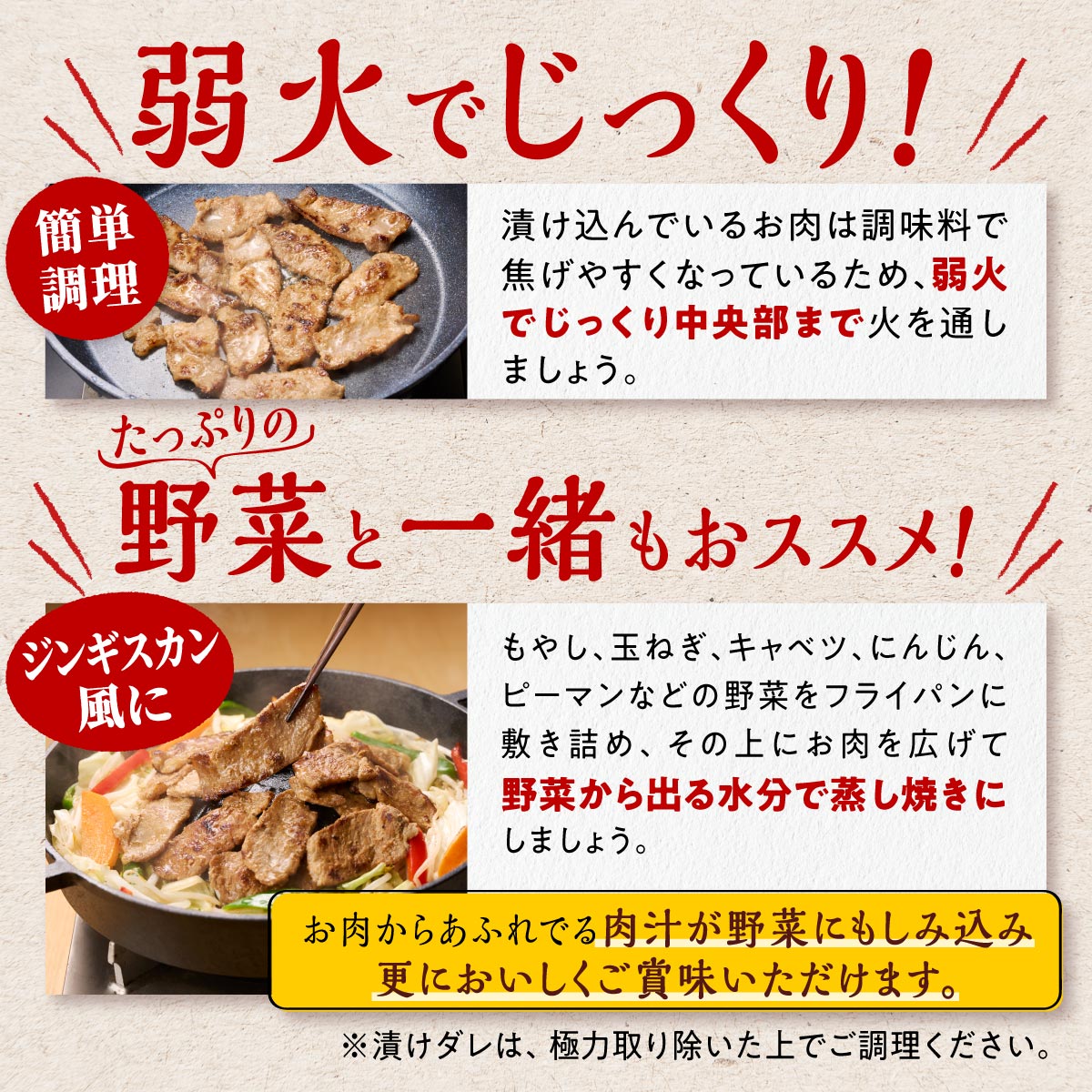 【ふるさと納税】高評価 4.73 ふるさと納税 北海道 味付豚肉（豚じん）【700g】 グルメ 食べ物 - 画像2