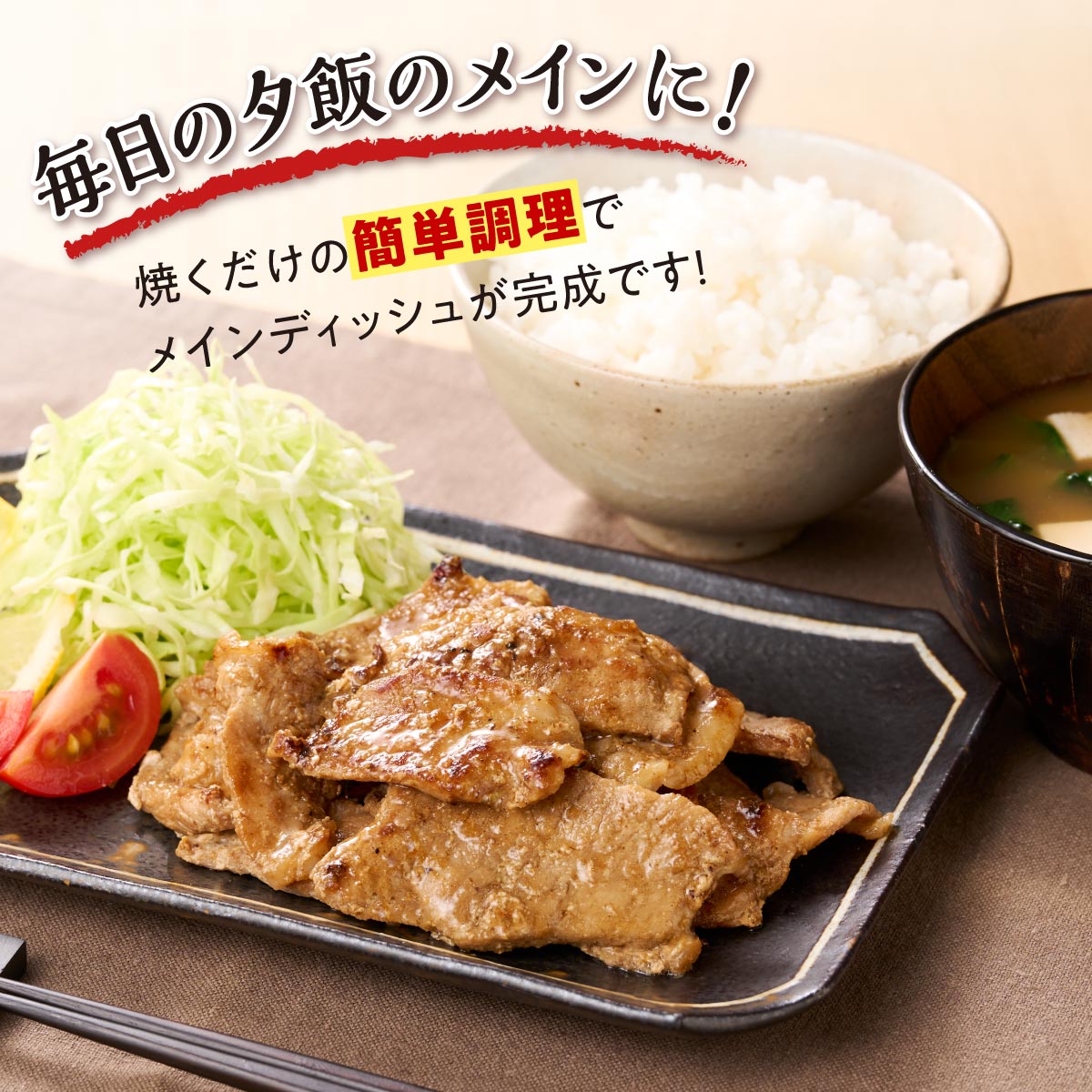 【ふるさと納税】高評価 4.73 ふるさと納税 北海道 味付豚肉（豚じん）【700g】 グルメ 食べ物 - 画像3