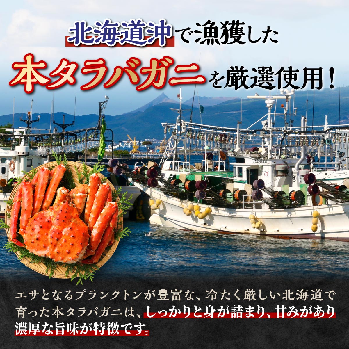 【ふるさと納税】 北海道産 本タラバ 蟹のほぐし身 400g 【200g×2】 小分け ふるさと納税 海鮮 1パックでタラバガニ500g相当分のカニ身入り 無添加 保存料 添加物 不使用 カニ むき身 ほぐし身 蟹 タラバガニ たらば蟹 ボイルタラバ 蟹の身 簡単 ふるさと 人気 ランキング - 画像3