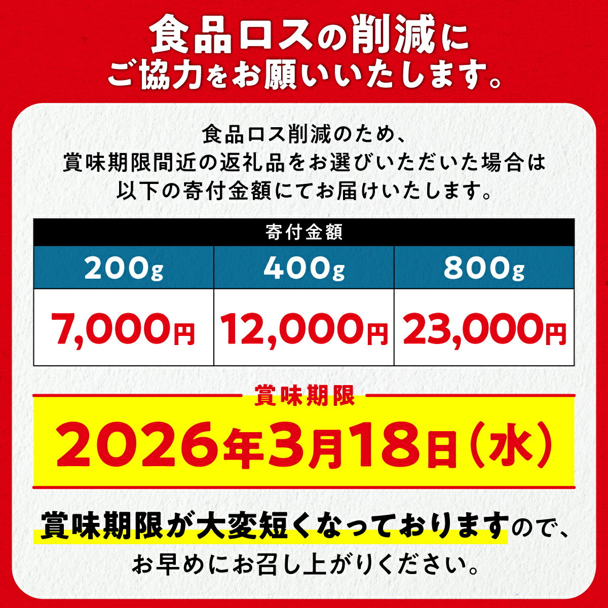 【ふるさと納税】高評価 ★4.69 ふるさと納税 いくら 醤油漬け 訳あり 鱒卵 200g / 400g (200g×2p) / 800g (200g×4p) 小分け 規格外 小粒 ふるさと イクラ 高評価 ランキング 人気 鱒いくら 濃厚 魚卵 海鮮 北海道 白糠町 白糠 - 画像2