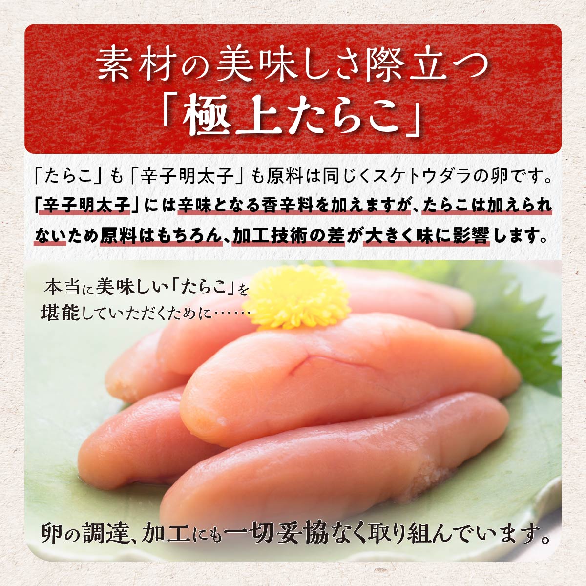 【ふるさと納税】高評価 4.6 減塩たらこ 1kg (500g×2) 海鮮 たらこ 北海道 人気 グルメ 食べ物 ランキング 魚介類 魚介 海鮮 一本 グルメ ごはんのお供 白米 魚卵 プチプチ食感 北海道 白糠町 サムネイル2