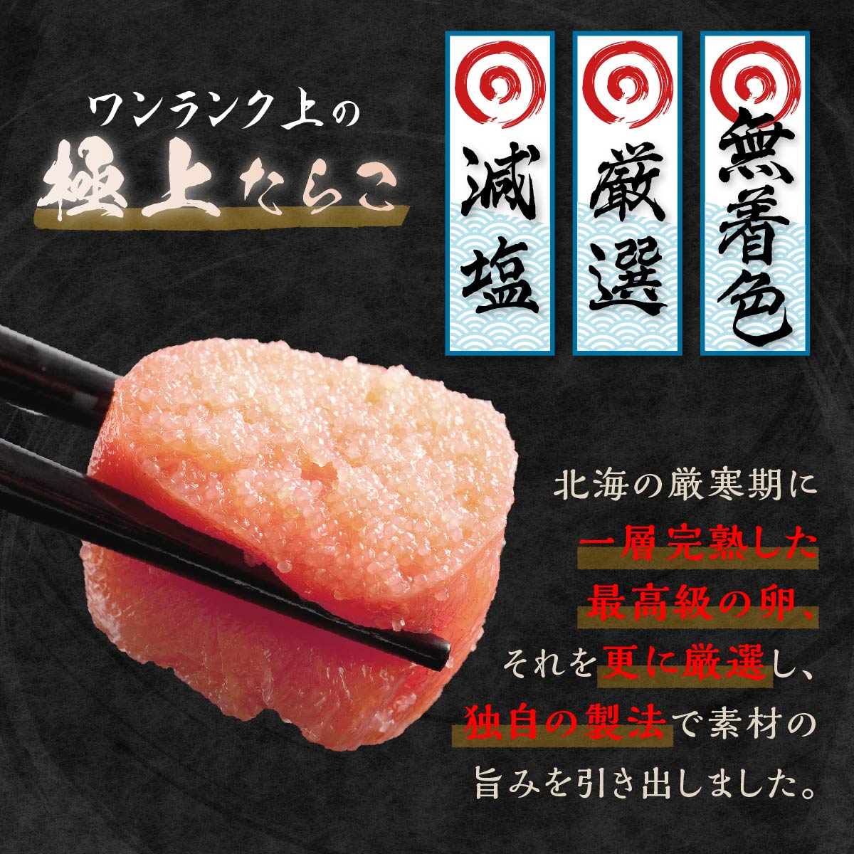 【ふるさと納税】高評価 4.6 減塩たらこ 1kg (500g×2) 海鮮 たらこ 北海道 人気 グルメ 食べ物 ランキング 魚介類 魚介 海鮮 一本 グルメ ごはんのお供 白米 魚卵 プチプチ食感 北海道 白糠町 サムネイル3