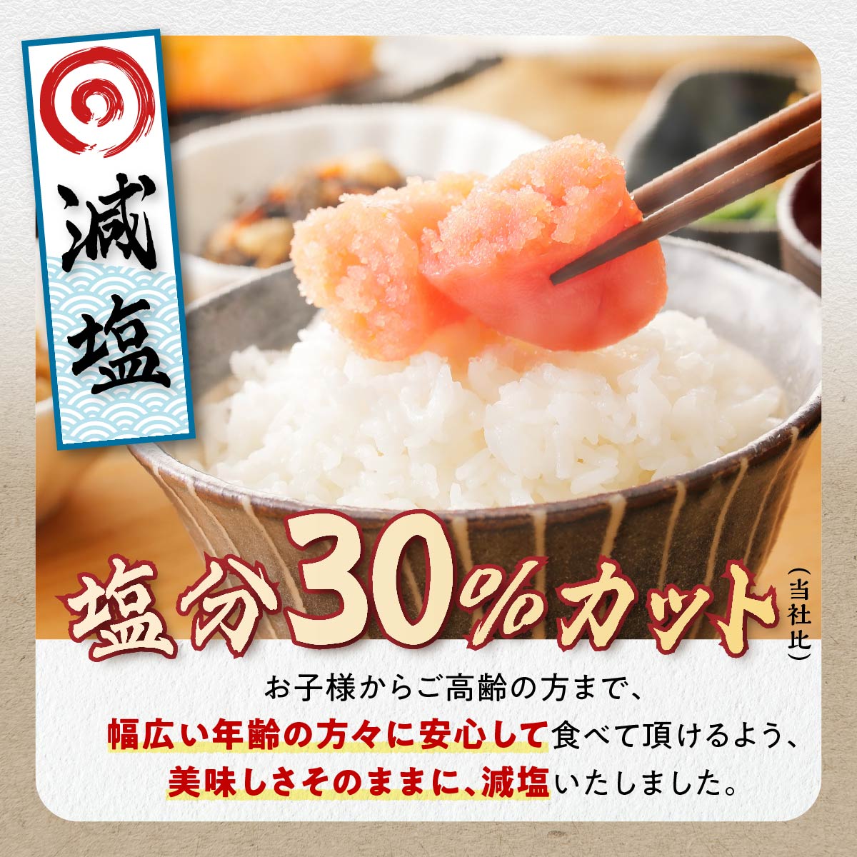【ふるさと納税】 高評価 4.65 減塩辛子明太子 1kg (500g×2) ふるさと納税 明太子 めんたいこ 人気 海鮮 食べ物 ランキング 魚介類 魚介 一本 グルメ ごはんのお供 白米 魚卵 プチプチ食感 北海道 白糠町 - 画像3