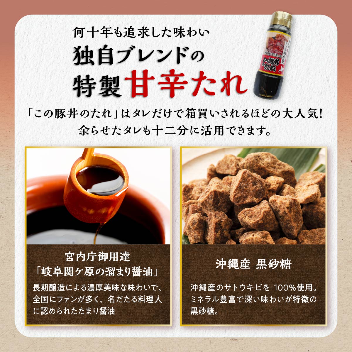 【ふるさと納税】湯煎するだけで完成！北海道名物 この豚丼 ごちそう便セット 6人前 ふるさと納税 ぶた丼 ふるさと納税 豚丼 豚肉 豚 ぶた 豚ロース ロース肉 ご当地 ご当地グルメ 時短 手軽 小分け 惣菜 北海道 白糠町 - 画像3