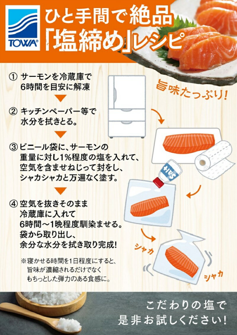 【ふるさと納税】訳あり ギンサケサーモン 1kg ふるさと納税 海鮮 魚 サーモン 鮭 銀鮭 刺身 生食用 さけ サケ ふるさと 海鮮食品 魚介類 魚介 北海道 白糠町 - 画像3