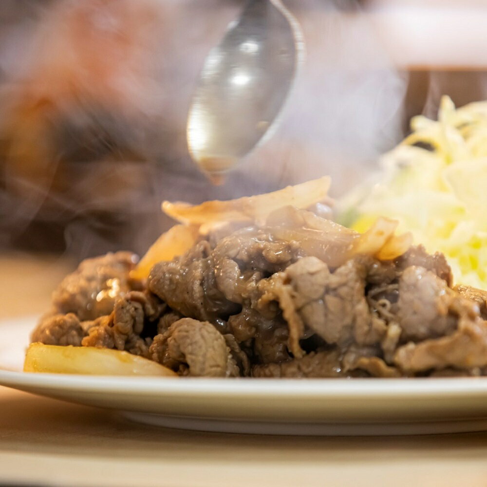 【ふるさと納税】白糠牛の生姜焼き【500g（250g×2） / 1kg（250g×4）】 ふるさと納税 北海道 - 画像2