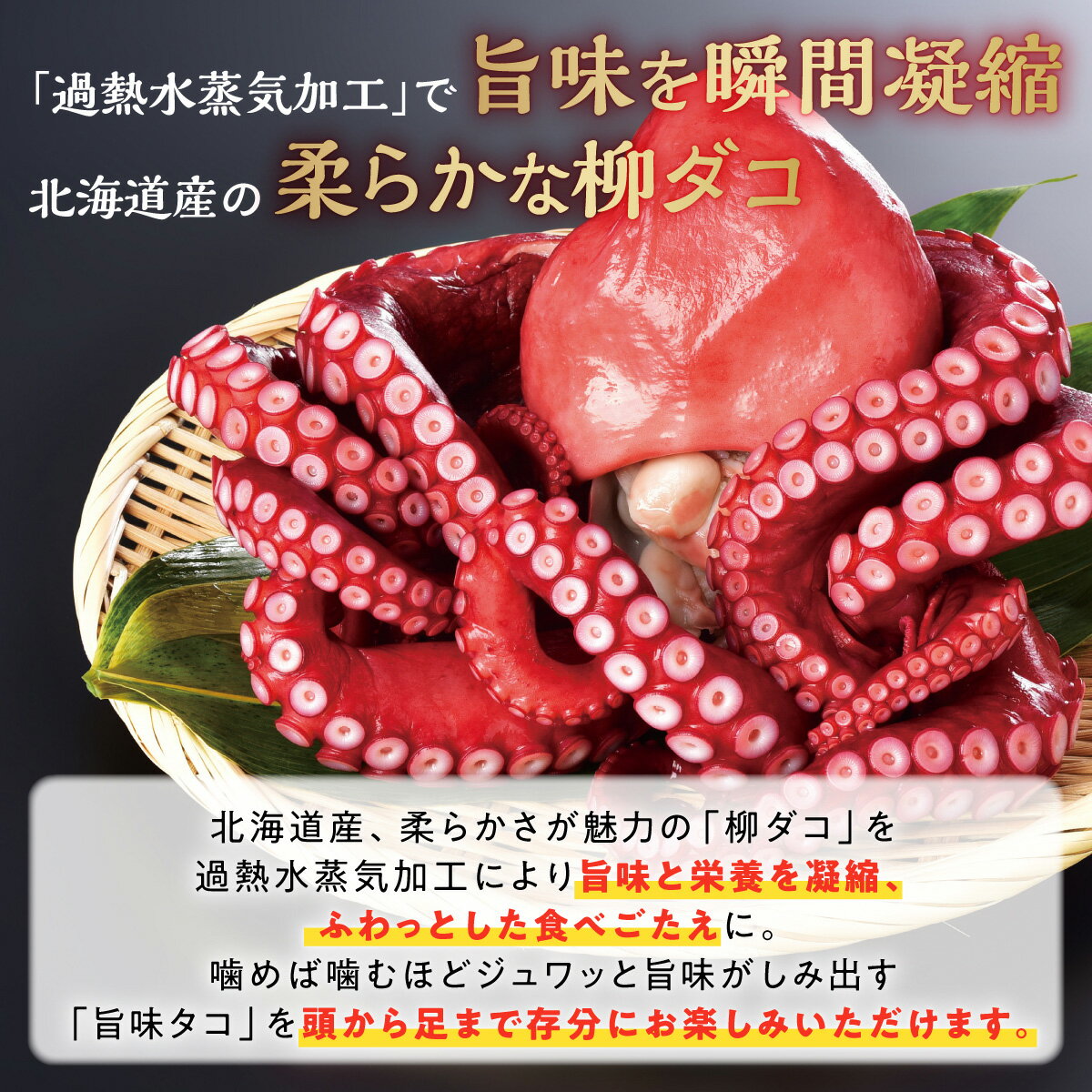 【ふるさと納税】高評価 4.67 ふるさと納税 海鮮 北海道旨味たこ 1.0kg以上×1杯 ゆでダコ 茹でダコ グルメ 食べ物 人気 北海道 白糠町 サムネイル2