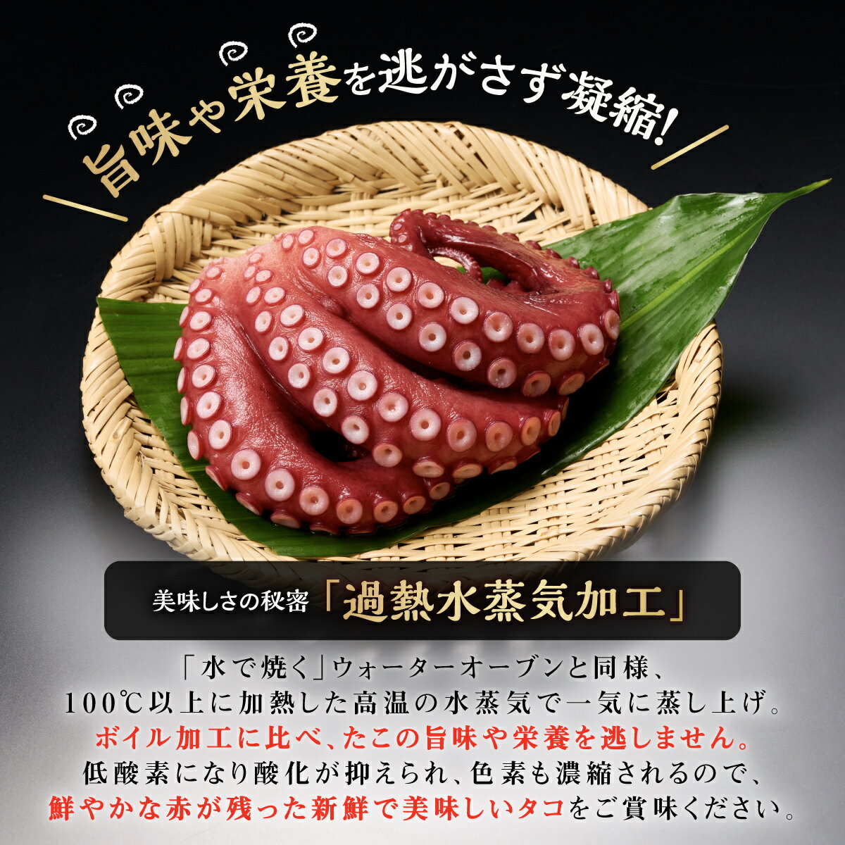 【ふるさと納税】高評価 4.67 ふるさと納税 海鮮 北海道旨味たこ 1.0kg以上×1杯 ゆでダコ 茹でダコ グルメ 食べ物 人気 北海道 白糠町 サムネイル3