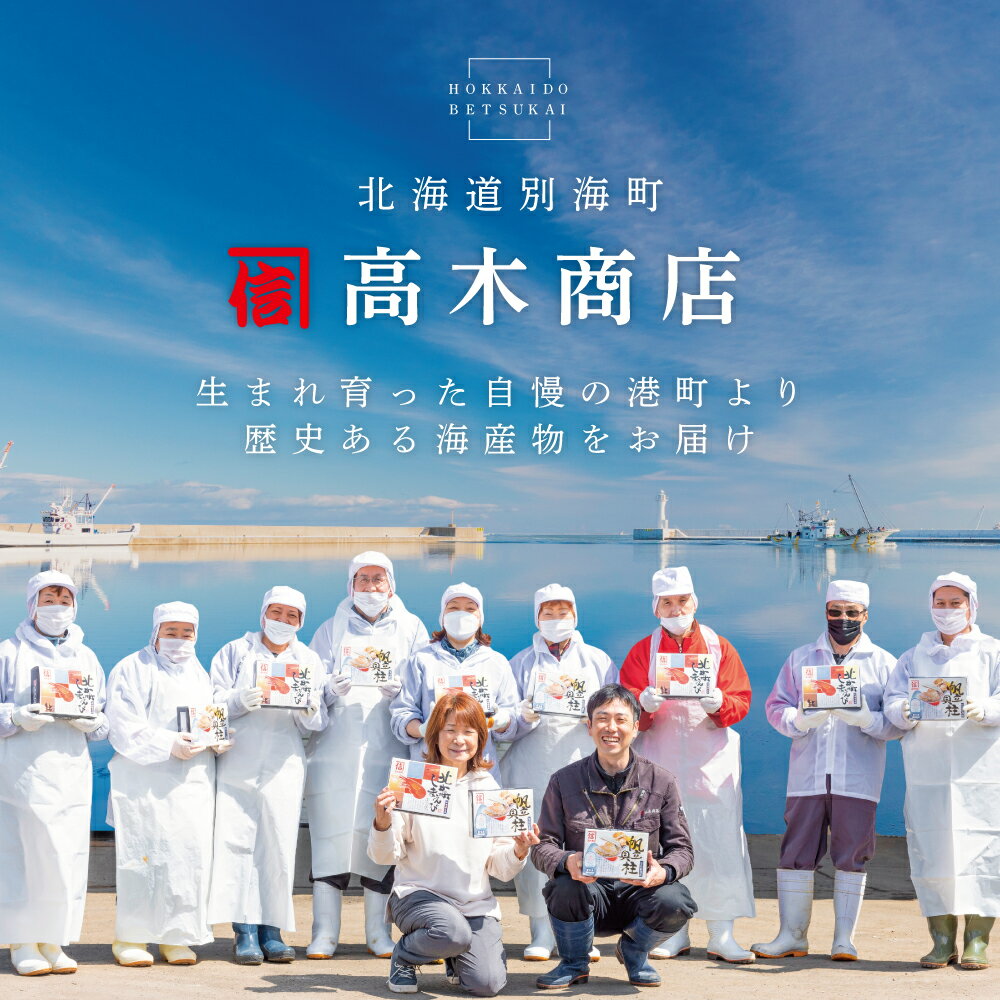 【ふるさと納税】高評価★4.67 ジャンボホタテ 思わず笑うほど驚くお試し 500g （ふるさと納税 ほたて 特大 ふるさと納税 帆立 特大 ふるさと納税 ホタテ貝柱 ふるさと ホタテ 特大 ほたて 500g ふるさと ホタテ貝柱 貝 ふるさと納税 訳あり 大粒 春 旬 北海道 別海町 ） - 画像3