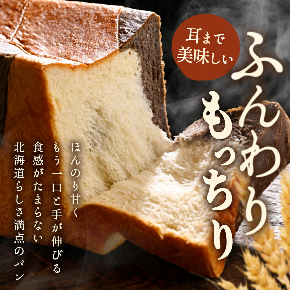 【ふるさと納税】 無添加生地 食パン ブラック＆ホワイト ブレッド 2本 （ ふるさと納税 食パン ふるさと納税 パン 北海道 別海町 産 牛乳 100％使用 冷凍 乳 ココア ふるさと納税 訳あり ふるさと パン ふるさと 食パン ふるさと納税 北海道 ふるさと納税 ランキング ） - 画像2
