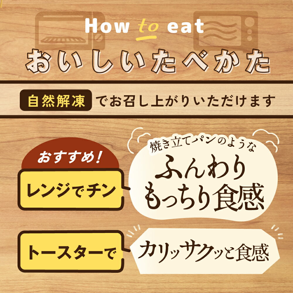 【ふるさと納税】 無添加生地 食パン ブラック＆ホワイト ブレッド 2本 （ ふるさと納税 食パン ふるさと納税 パン 北海道 別海町 産 牛乳 100％使用 冷凍 乳 ココア ふるさと納税 訳あり ふるさと パン ふるさと 食パン ふるさと納税 北海道 ふるさと納税 ランキング ） - 画像3
