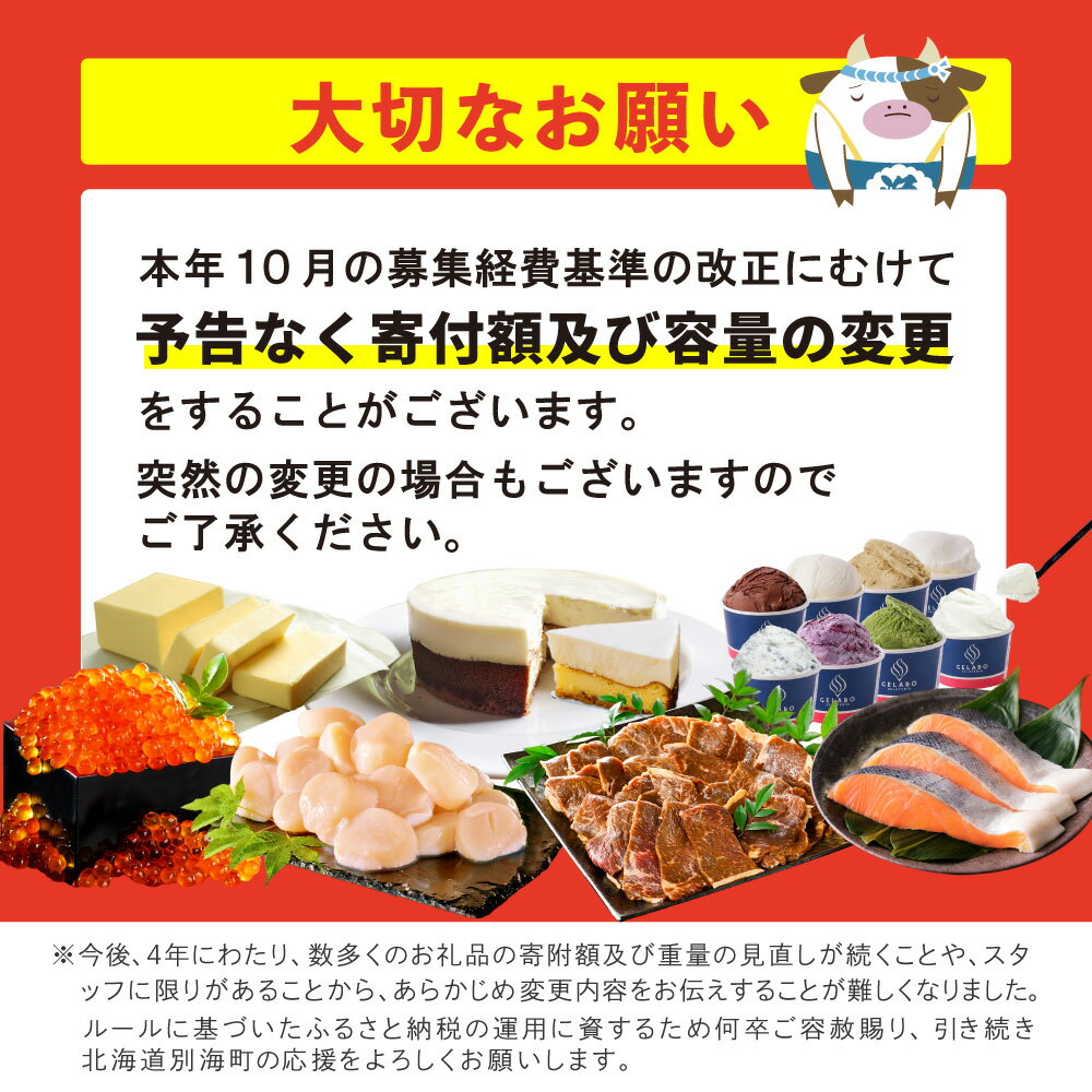 【ふるさと納税】高評価★4.59 北海道 野付産 天然 あさり 選べる 1.5kg / 2kg / 2.5kg / 4kg / 5kg 前後 （ ふるさと納税 北海道 ふるさと納税 アサリ 北海道 別海町 ふるさと 浅蜊 貝 あさり貝 アサリ貝 ふるさと納税 ふるさと納税 人気 春 旬 ） - 画像2