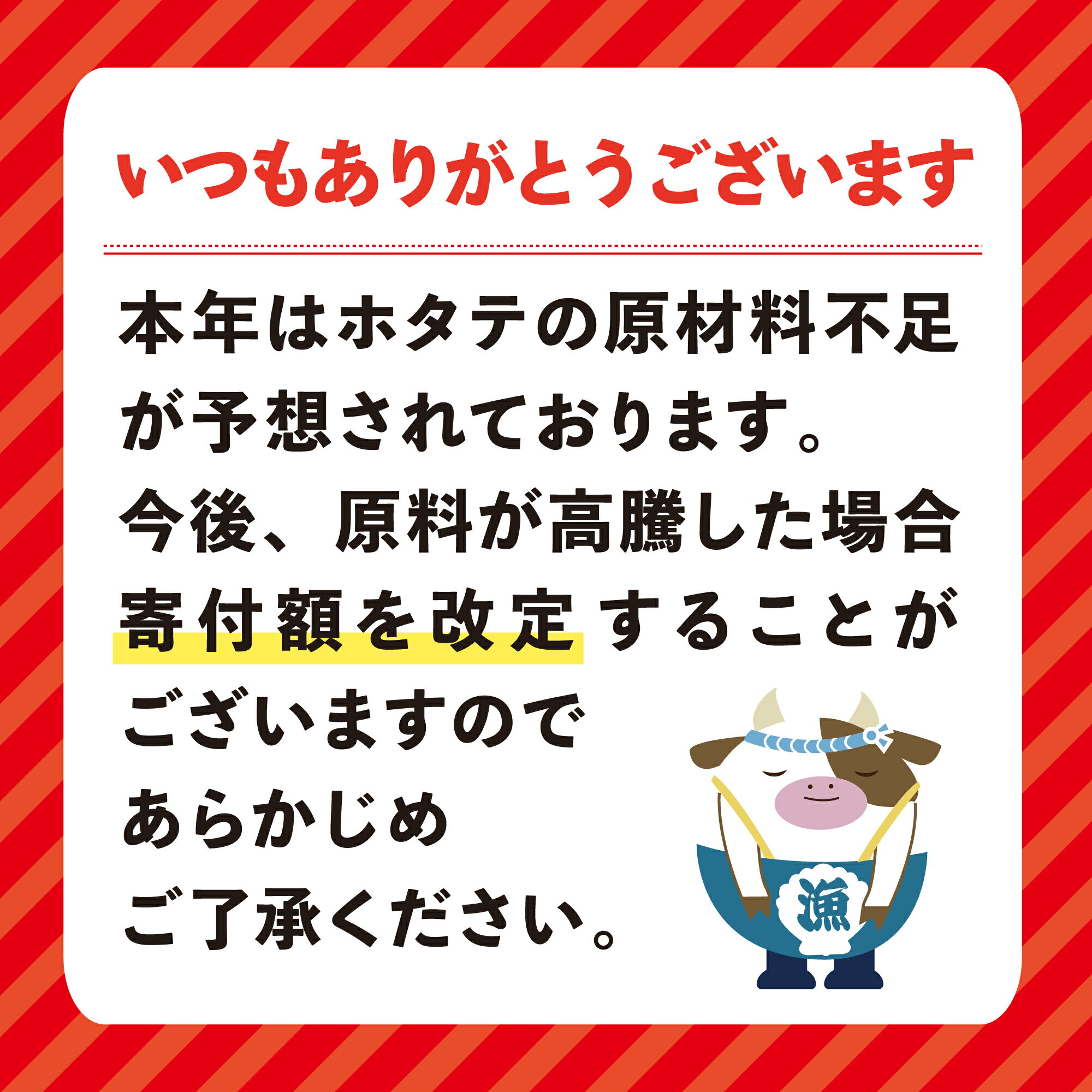 【ふるさと納税】高評価★4.86 大人気 ！ ホタテ 訳あり 冷凍 ホタテ 500g 800g 1kg 小分け ( ふるさと納税 ほたて ふるさと納税 訳あり ふるさと納税 帆立 ふるさと ホタテ わけあり 海鮮 帆立 貝柱 貝 不揃い 春 旬 人気 ランキング 北海道 別海町 ) サムネイル3