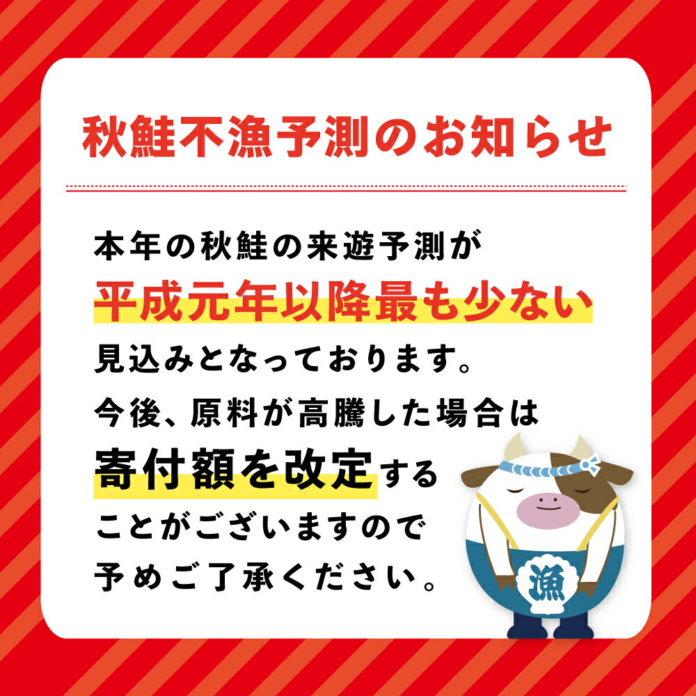 【ふるさと納税】 高評価★4.54 秋鮭 切り身 ( 無塩 )【 内容量が選べる1.4kg ～ 5.6kg】（ ふるさと納税 鮭 ふるさと納税 秋鮭 サケ ふるさと納税 シャケ ふるさと納税 鮭 切り身 北海道 別海町 ふるさと 海鮮 魚 切身 ふるさと納税 訳あり ふるさと 不揃い 北海道別海町 ） サムネイル2