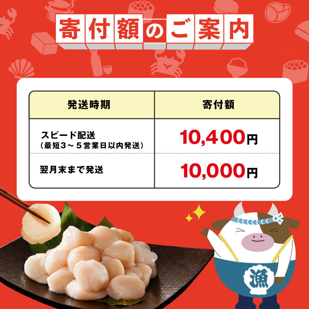 【ふるさと納税】高評価★4.8 ホタテ貝柱 500g 【 発送時期が選べる 】（ ふるさと納税 ホタテ 訳あり ふるさと納税 帆立 ふるさと納税 ホタテ貝柱 ふるさと納税 訳あり 不揃い ホタテ玉冷 刺身 ほたて 人気 わけあり ふるさと ホタテ 貝柱 貝 北海道 別海町 ） サムネイル3
