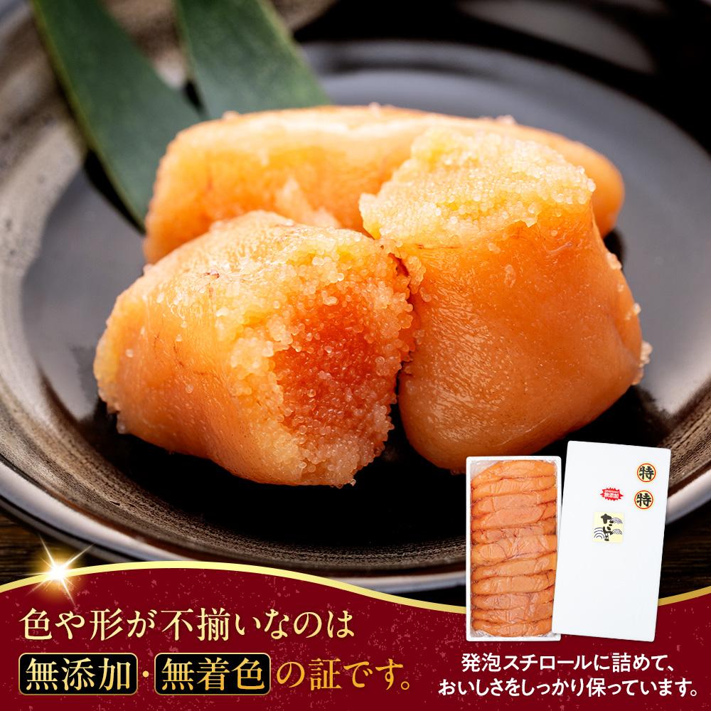 【ふるさと納税】容量が選べる 無添加・無着色たらこ 300g 500g 知床羅臼産 魚介 海産物 魚介類 ごはんのお供 魚卵 生産者 支援 応援 サムネイル2