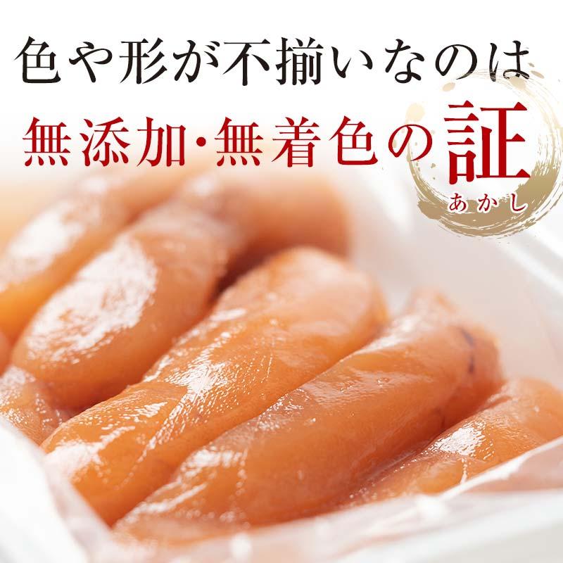 【ふるさと納税】容量 × 発送時期が選べる 訳あり 無着色 無添加 たらこ500g～2kg タラコ スケトウダラ ご飯のお供 魚介類 北海道 海産物 海鮮 家庭用 規格外 不揃い 生産者 応援 支援 - 画像2