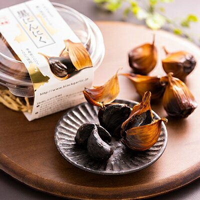 【ふるさと納税】青森県産「雪下　黒にんにく」 100g×2個_A1-116【1073766】 - 画像2