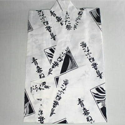 【ふるさと納税】青森県青森市産　青森ねぶた祭　衣装　10点セット　子供用(110cm)_B-53【1142333】 サムネイル2